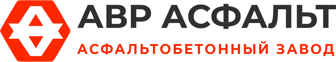 Асфальтобетонный завод АВР Асфальт в Тесово-4