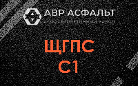 ЩГПС С1 в Тесово-4