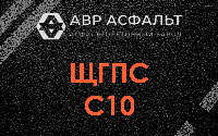 ЩГПС С10 в Тесово-4