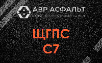 ЩГПС С7 в Тесово-4