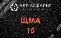 ЩМА-15 в Тесово-4