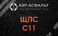 ЩПС С11 в Тесово-4